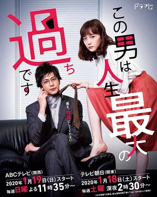 我生命中的男人,我生命中的男人电影完整版