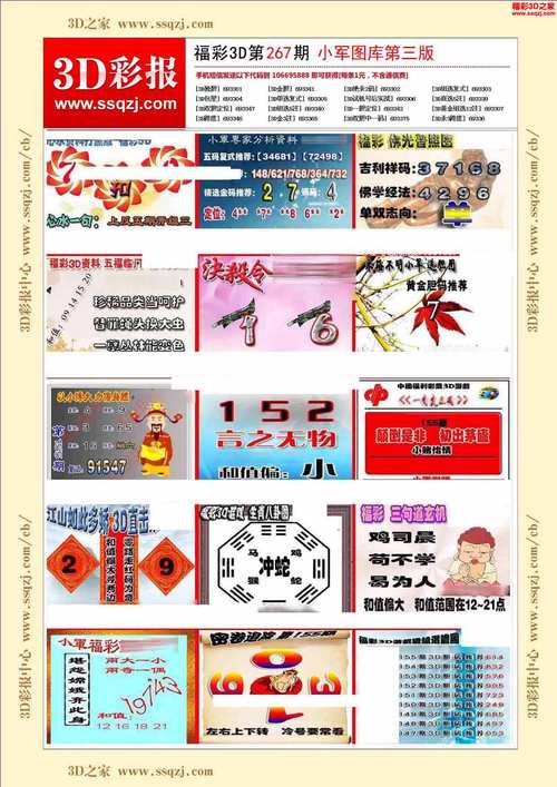 香港九龙老牌看图库大全免费资料,香港九龙老牌看图区