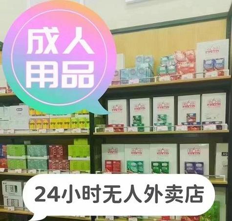 成人用品代工厂,成人用品代工厂哪里多