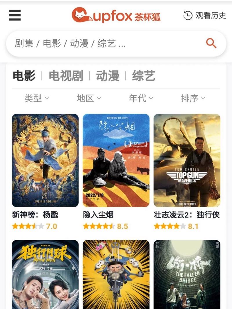 免费电影电视网站,电影免费的电视网站