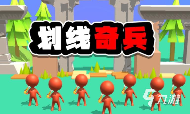 不需要网络不需要流量的游戏,不需要网络不需要流量的游戏有哪些