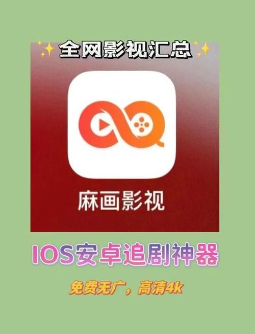 不要会员免费追剧的软件,不需要会员的追剧软件且超清的