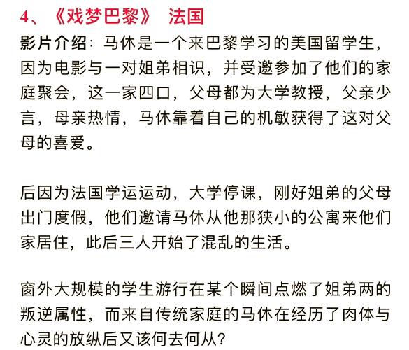 好看的电影推荐几部2021排行榜,好看的电影推荐几部2021排行榜最新