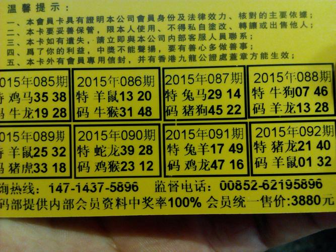 澳门六开奖结果2024开奖记录今晚牛魔王,