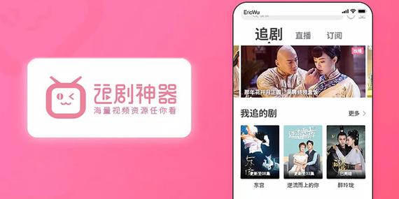 免费无会员追剧的app在线,免费无会员追剧的app在线观看