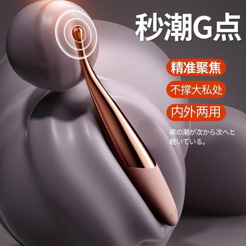 成人用品女人用的,成人用品女人用的多吗