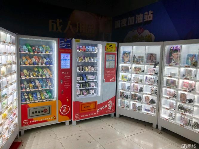 成人情趣用品无人售货机的价格,成人情趣用品无人售货机的价格是多少