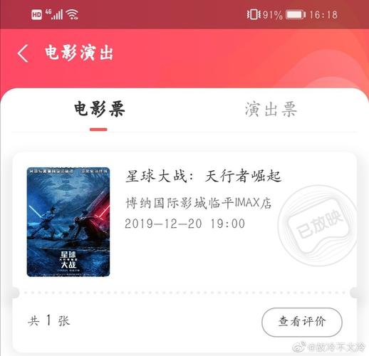 xxxxx.电影网,电影网站官网