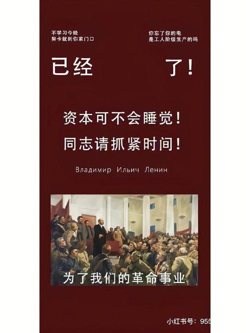 前进，达瓦里希,前进达瓦里希