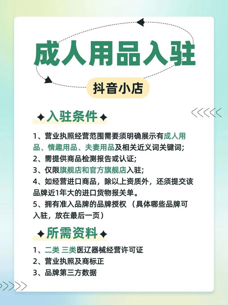 成人用品店无人的销售,成人用品店无人的销售怎么办