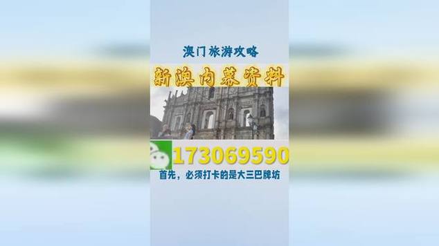 澳门今晚有什么特码,澳门今晚特马开什么号