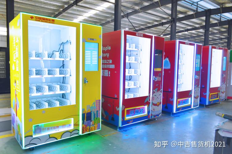 成人用品无人售货机赚钱嘛,成人用品无人售货机赚钱嘛现在