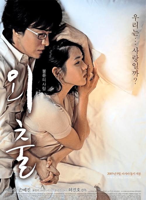 韩国r级电影是真做吗,