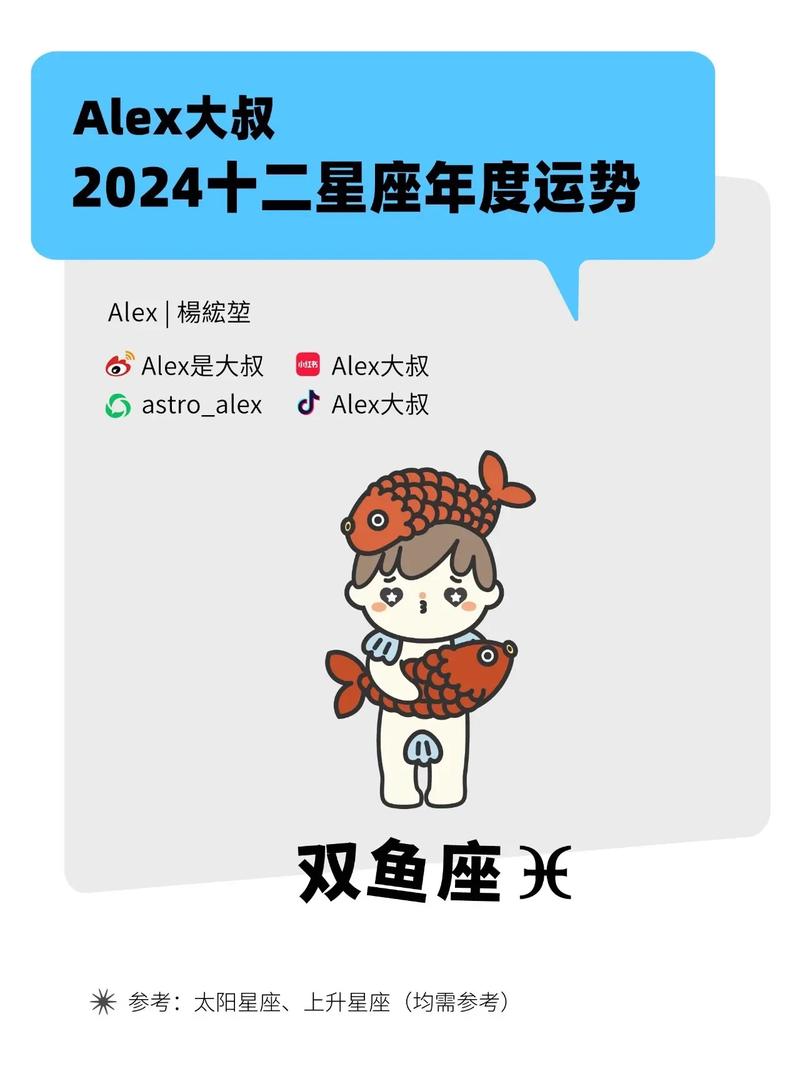 双鱼座女生今日运势最准,双鱼座女生今日运势最准i