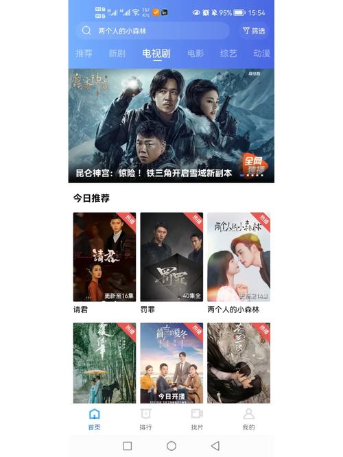 电影网免费看电影,电影免费官网