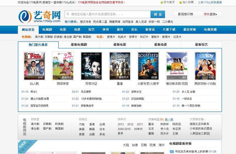 免费观看的国产大片,免费观看的国产大片软件
