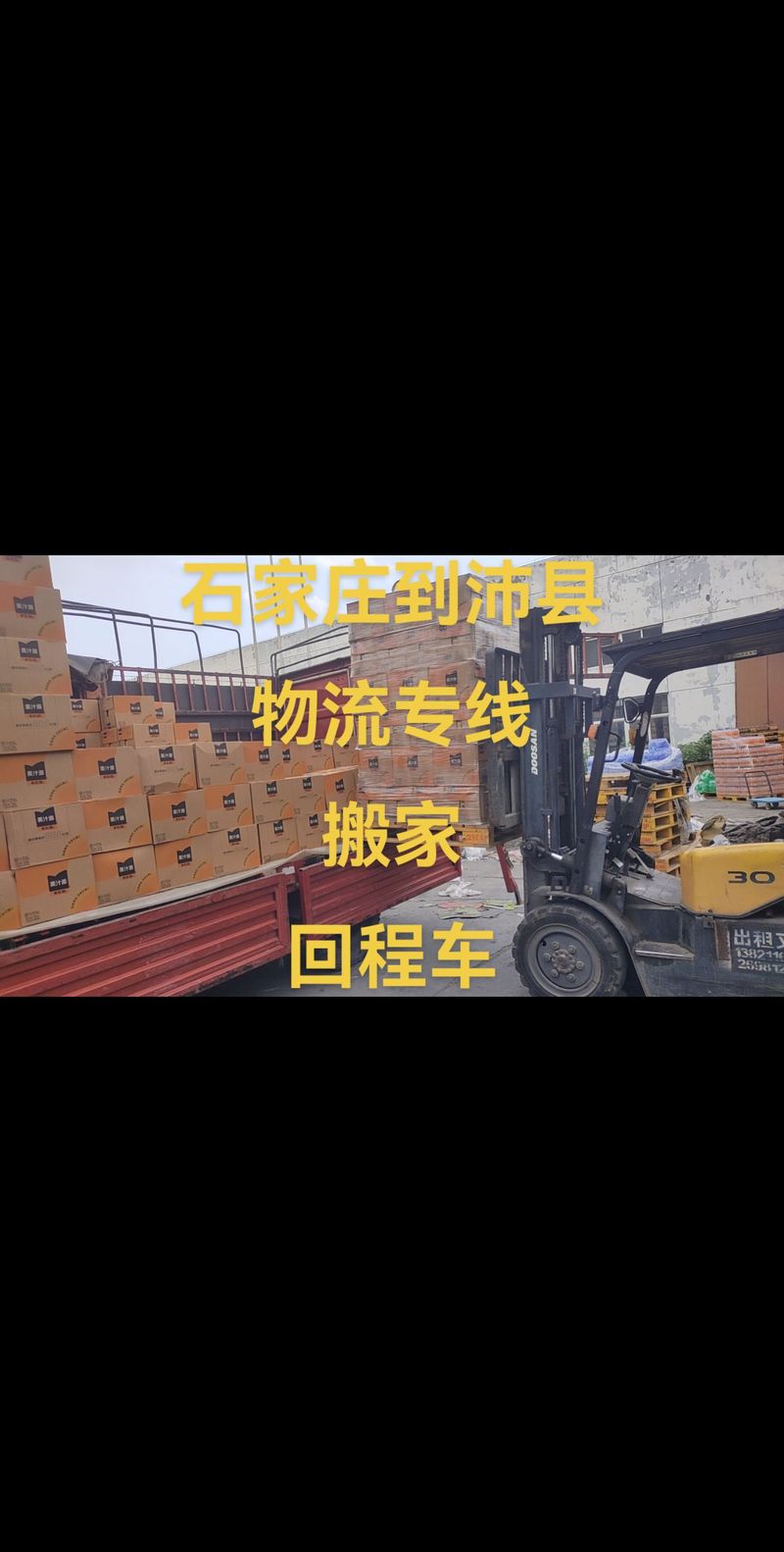 物流运输哪里买,物流运输哪里买东西便宜