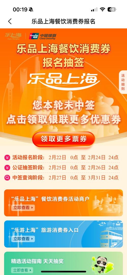 任选9开奖,任选9开奖时间几点开奖