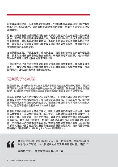 澳门九点半资料大全下载,澳门九点三十五分开奖