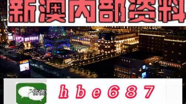 澳门今晚特马开什么号证明,澳门今晚特马开什么号证明太