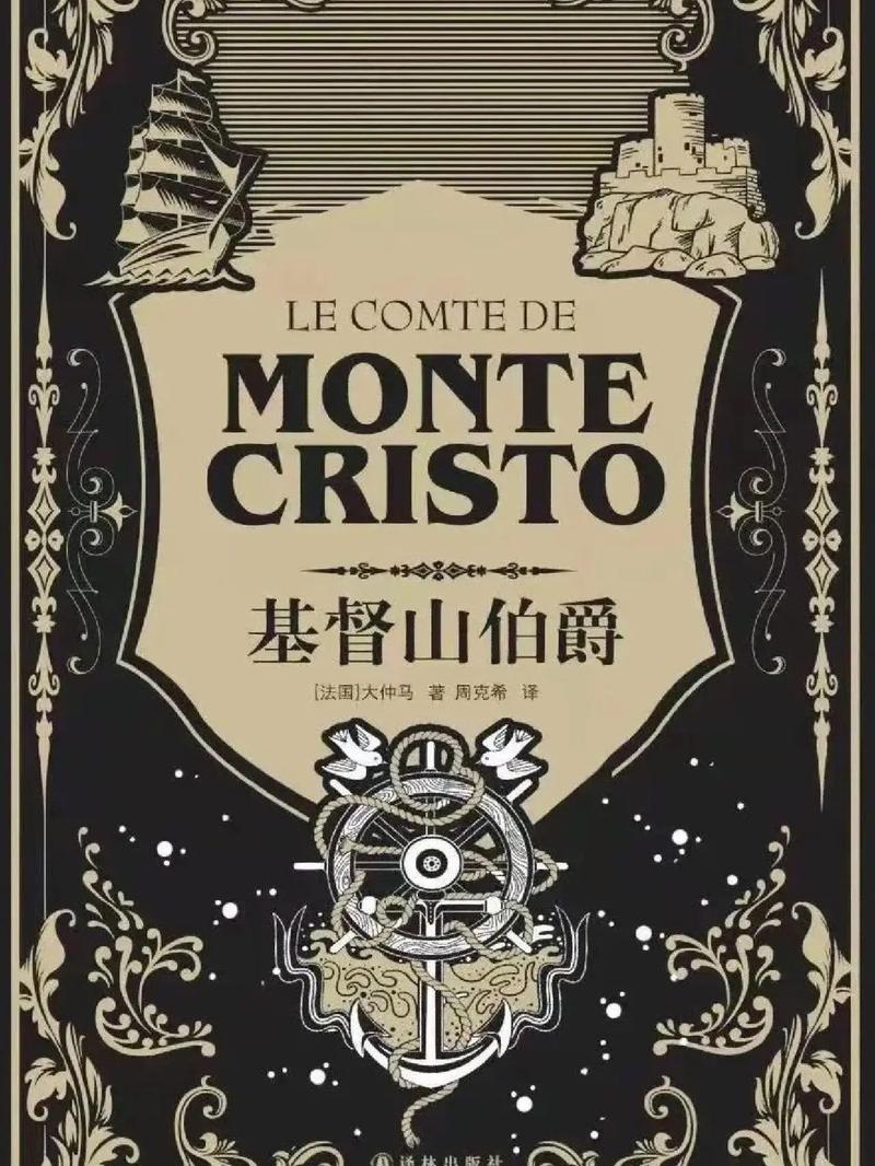 新基督山伯爵,新基督山伯爵在线观看免费高清