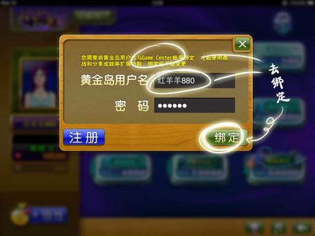 黄金岛历险记,黄金岛历险记国语免费观看