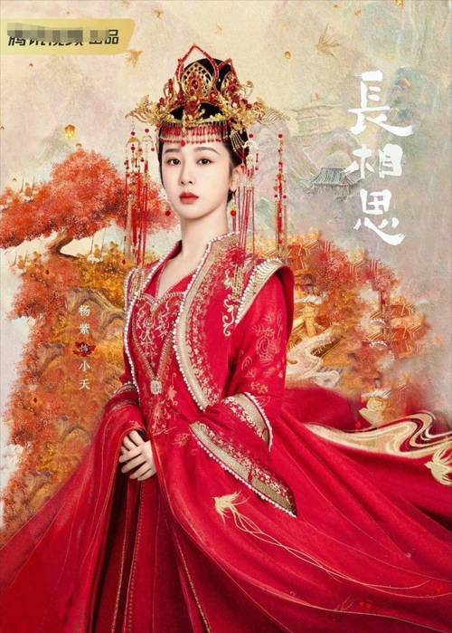 神马影院电视,神马影院电视剧免费观看完整版长相思第二季